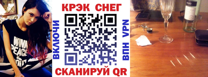 Продажа наркотиков Петропавловск-Камчатский Бошки Шишки  Кокаин  АМФЕТАМИН  МЕФ  ГАШ  Alpha-PVP 