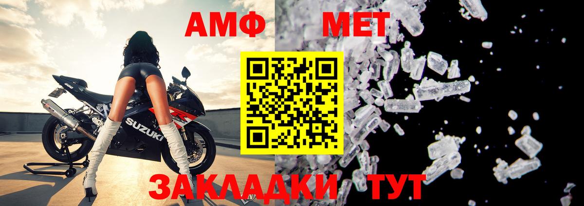 АМФ 98% Петропавловск-Камчатский