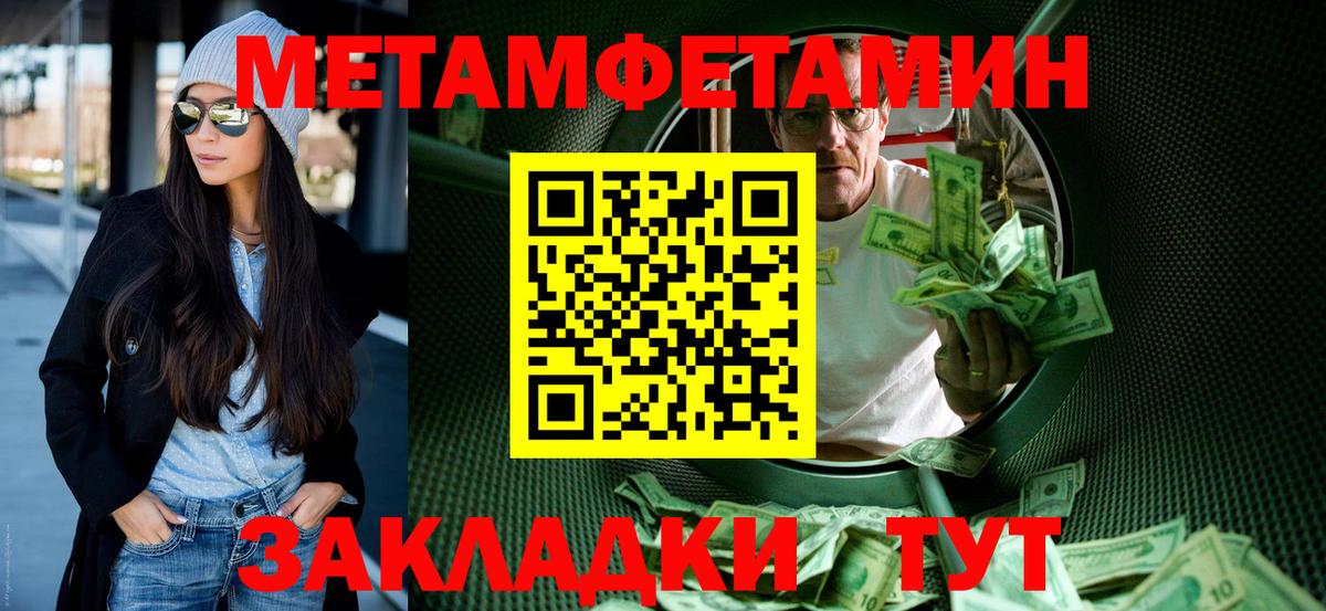 Amphetamine  Вход с VPN  Amphetamine  Amphetamine 97%  Петропавловск-Камчатский 