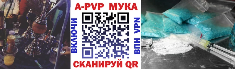 где продают наркотики Петропавловск-Камчатский Альфа ПВП СК
