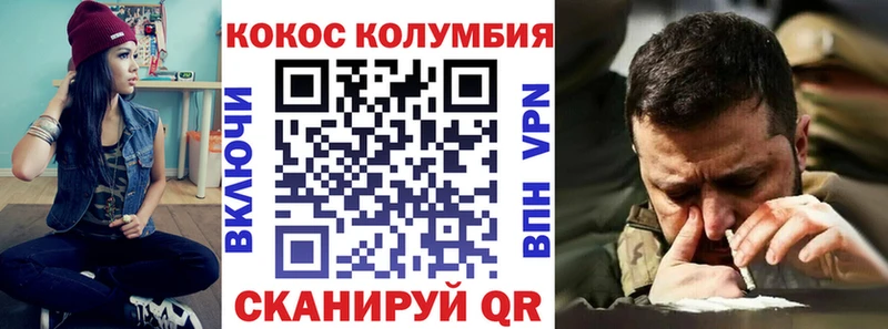 КОКАИН VHQ  гидра онион  Петропавловск-Камчатский 