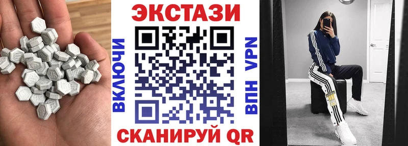 Экстази ешки  Петропавловск-Камчатский 