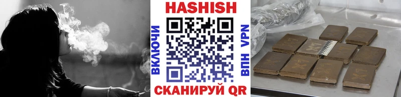 ГАШИШ hashish  купить наркотик  Петропавловск-Камчатский 