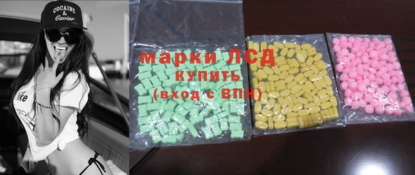 эйфоретик Абинск