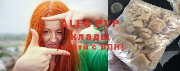 mdpv Корсаков
