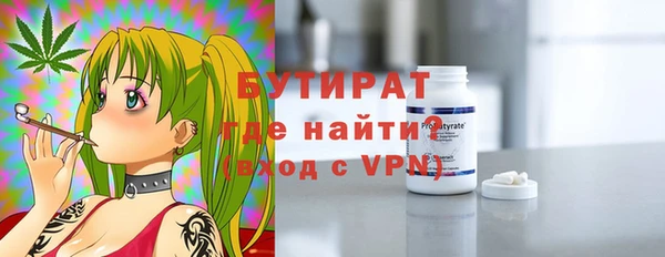 гидра Костерёво