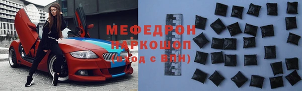 mdpv Корсаков