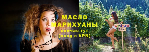 mdpv Корсаков