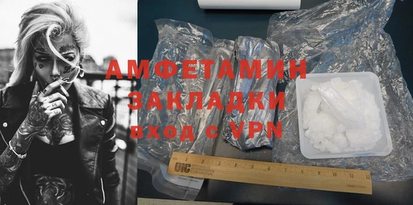 mdpv Корсаков
