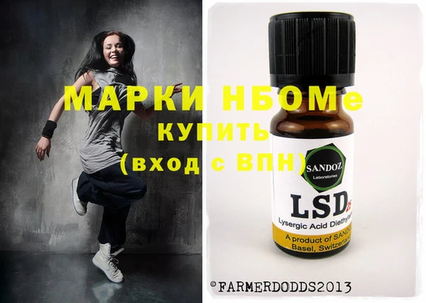 альфа пвп VHQ Пенза