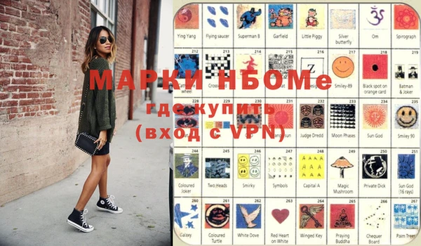мескалин Козельск