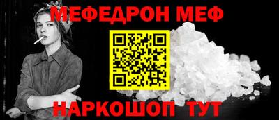 mdpv Донецк