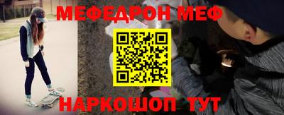 бутират Донской