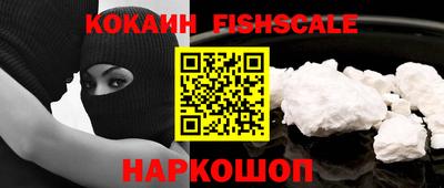 кокаин колумбия Дубна