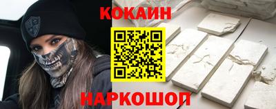 кокаин колумбия Дубна