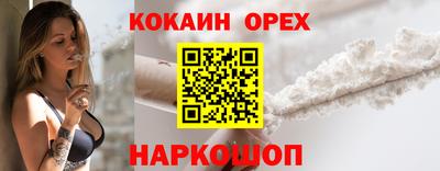 бутират Донской
