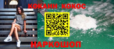 кокаин колумбия Дубна
