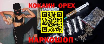 бутират Донской