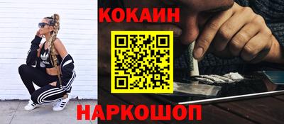 mdpv Донецк