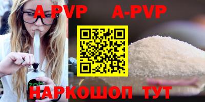 бутират Донской