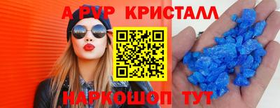 бутират Донской