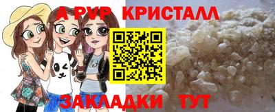 mdpv Донецк