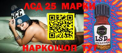 бутират Донской