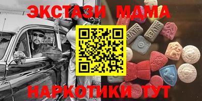 бутират Донской