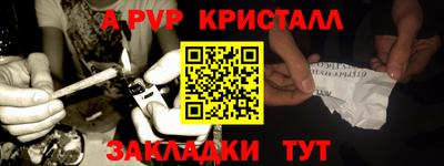 mdpv Донецк