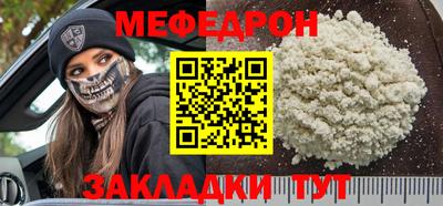 бутират Донской