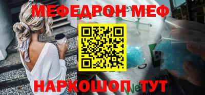 mdpv Донецк