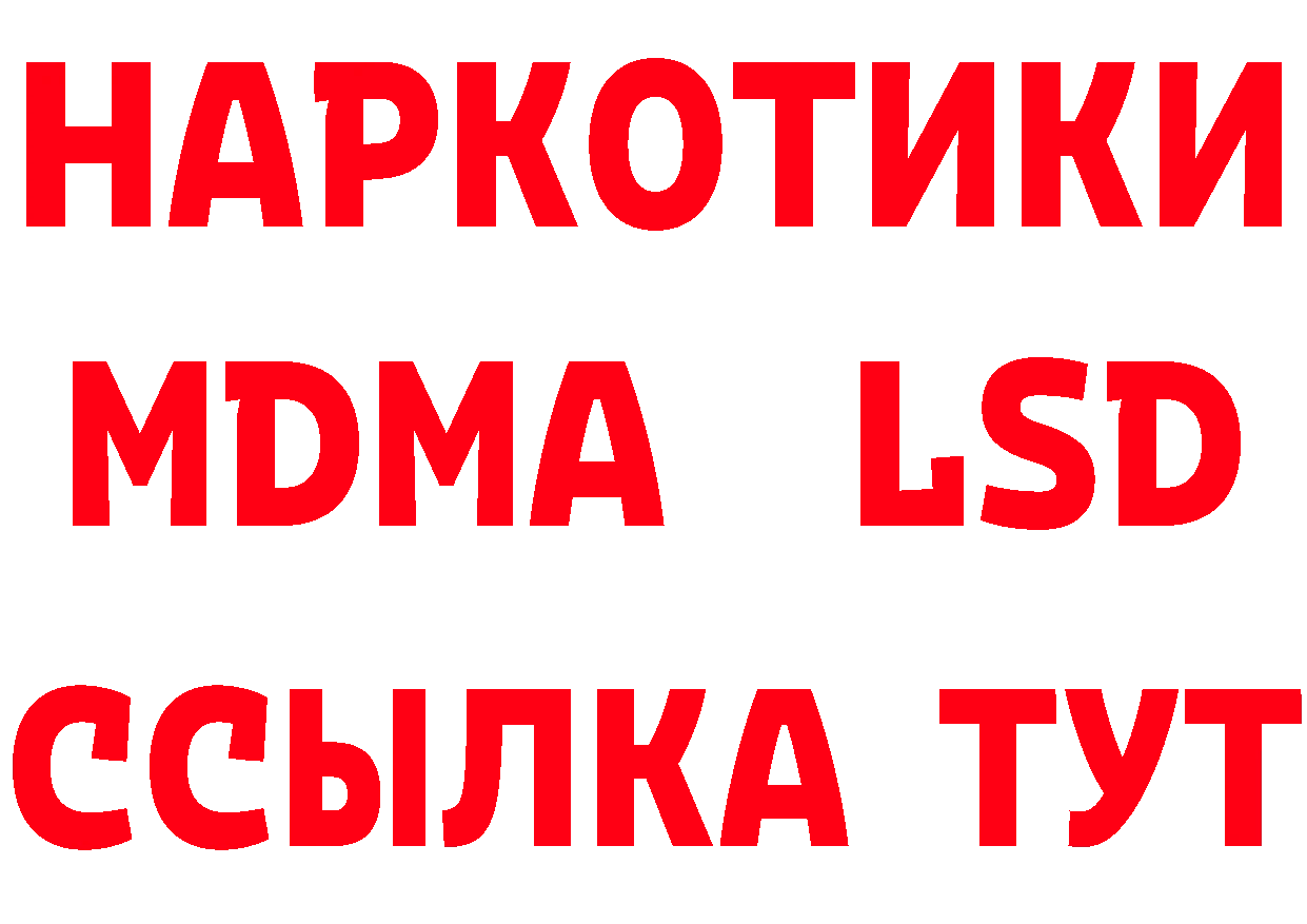 ГАШ Cannabis зеркало дарк нет блэк спрут Петропавловск-Камчатский