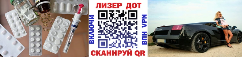 LSD-25 экстази кислота  Петропавловск-Камчатский 
