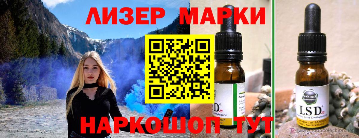Петропавловск-Камчатский  LSD-25 экстази ecstasy  Вход с VPN  LSD-25 экстази ecstasy 