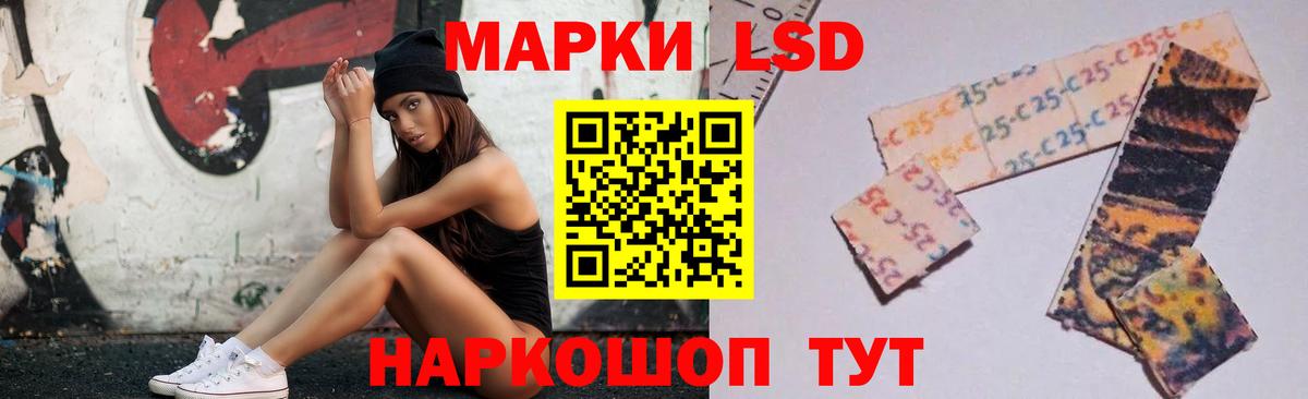 NBOMe  КОКАИН  Меф   Alpha-PVP СК кристаллы  LSD-25  Петропавловск-Камчатский  Вход с VPN  Конопля 