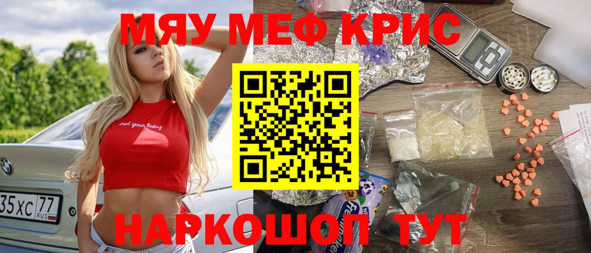 Меф Петропавловск-Камчатский