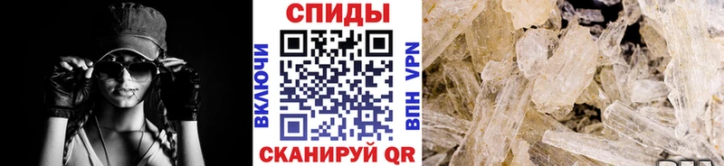 МЕТАМФЕТАМИН витя Петропавловск-Камчатский