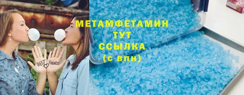 Метамфетамин Methamphetamine  ссылка на мегу ТОР  Петропавловск-Камчатский 