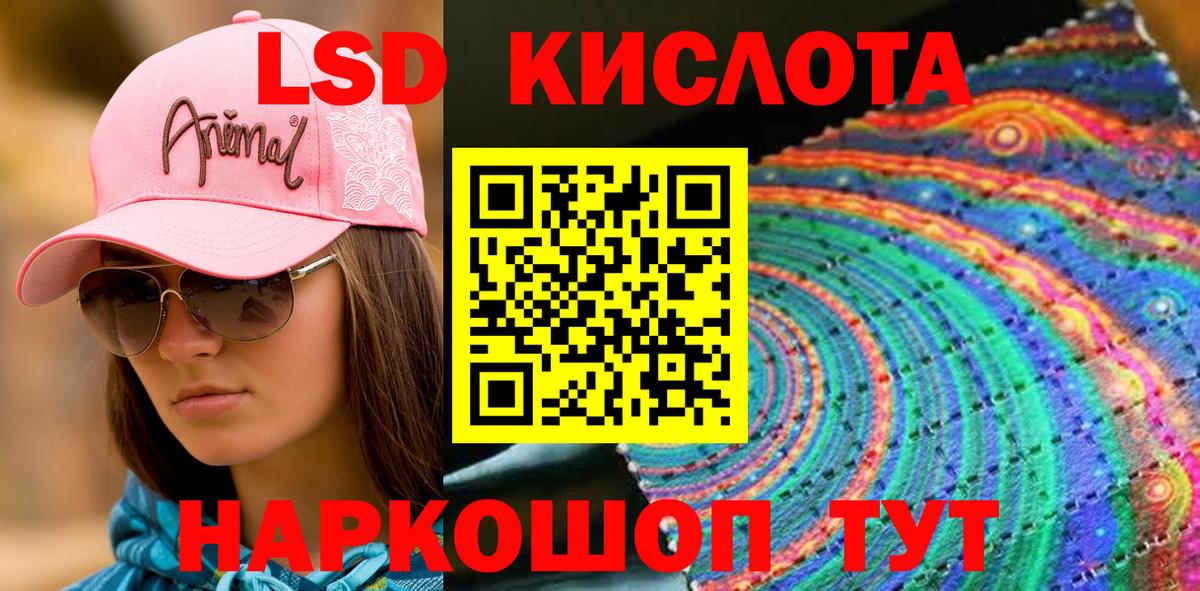 Марки NBOMe 1500мкг Петропавловск-Камчатский