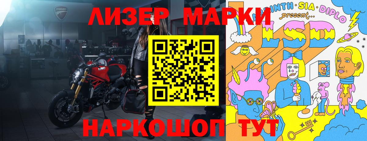 Марки N-bome 1,5мг  Вход с VPN  Петропавловск-Камчатский  Марки NBOMe  Марки N-bome 1,5мг 