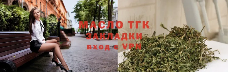 кракен ONION  купить закладку  Петропавловск-Камчатский  Дистиллят ТГК THC oil 