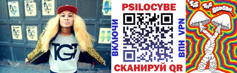 Галлюциногенные грибы мухоморы  Петропавловск-Камчатский 